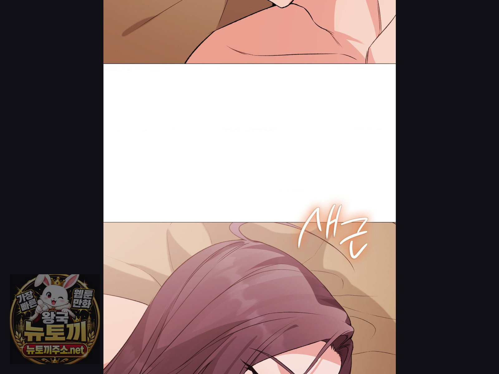 change-days-raw-chap-25-92