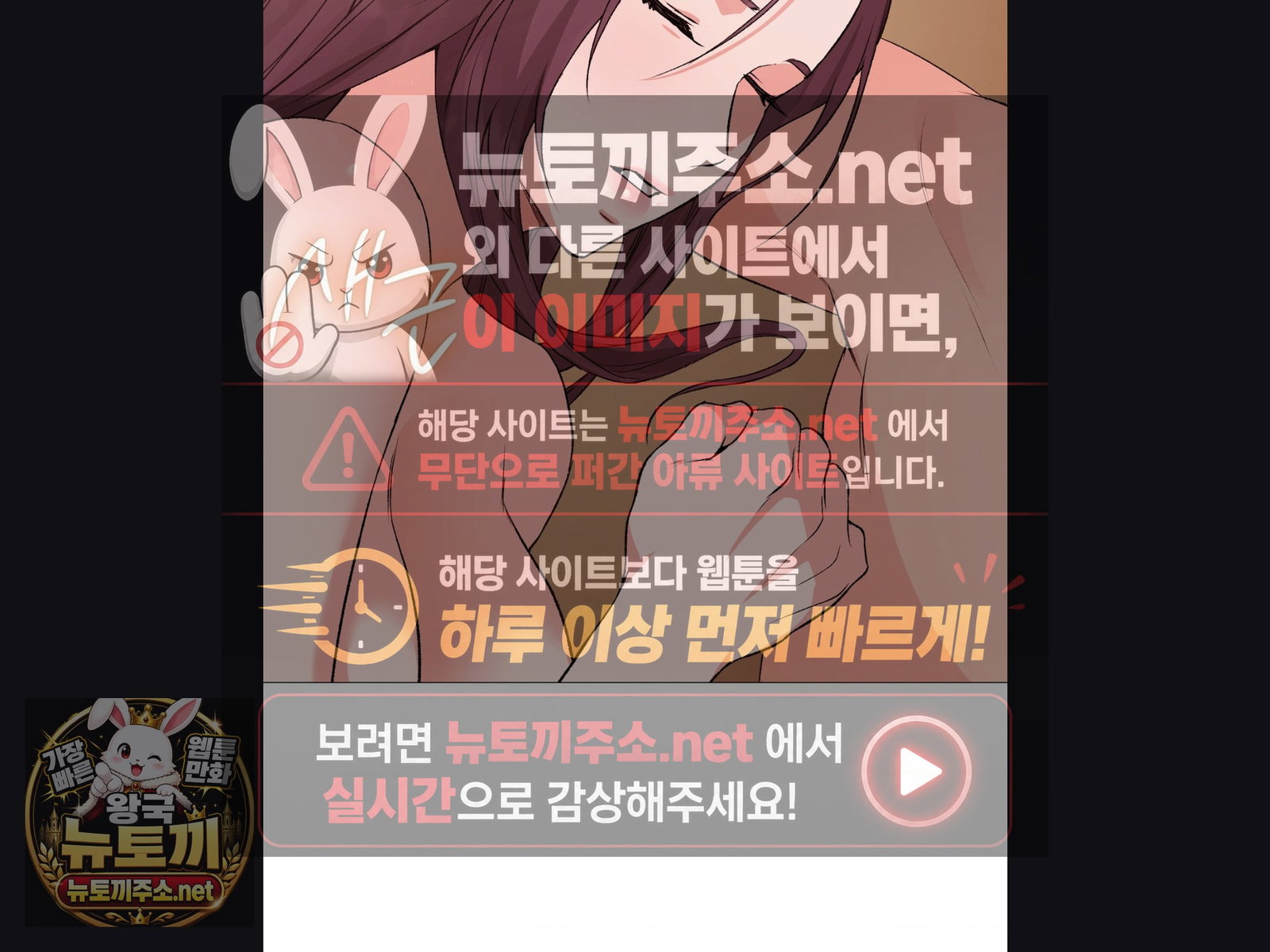 change-days-raw-chap-25-93
