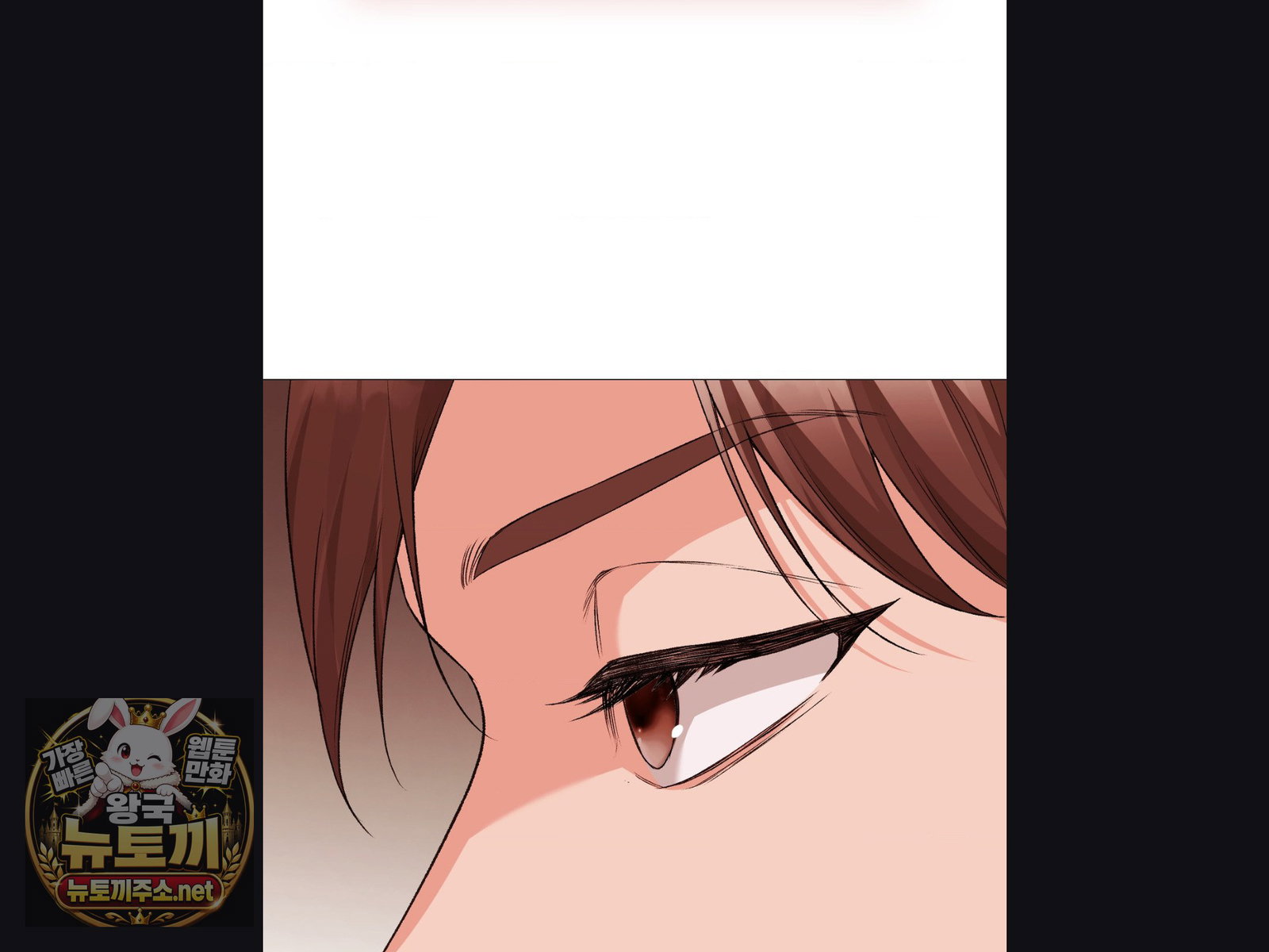 change-days-raw-chap-25-97