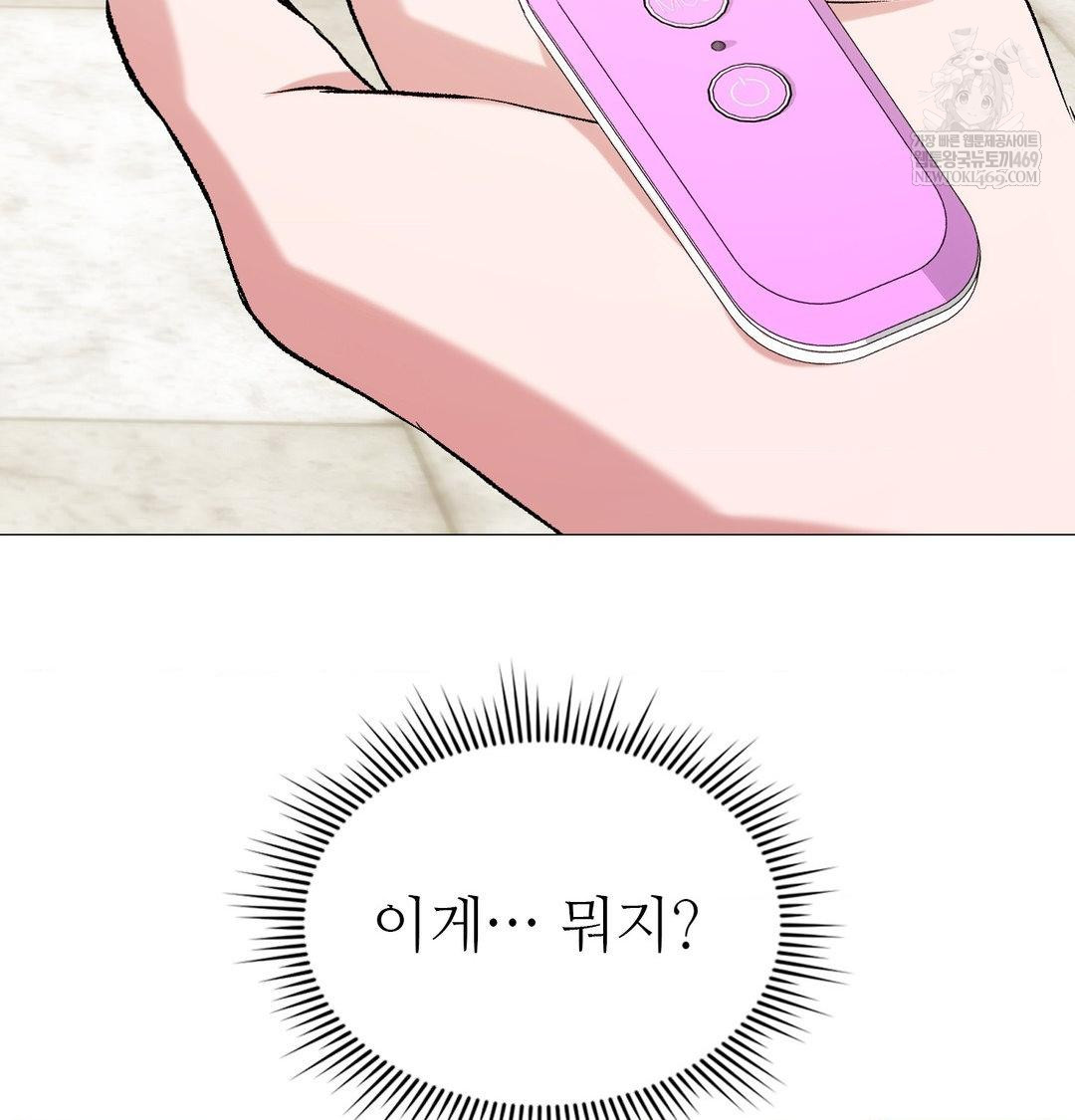 change-days-raw-chap-7-9