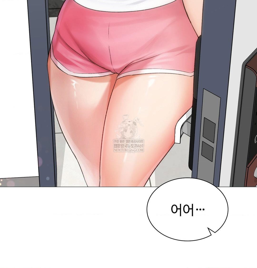 change-days-raw-chap-7-100