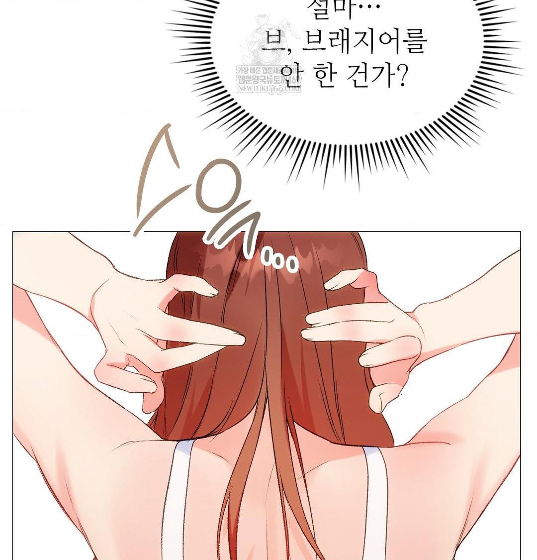 change-days-raw-chap-7-107
