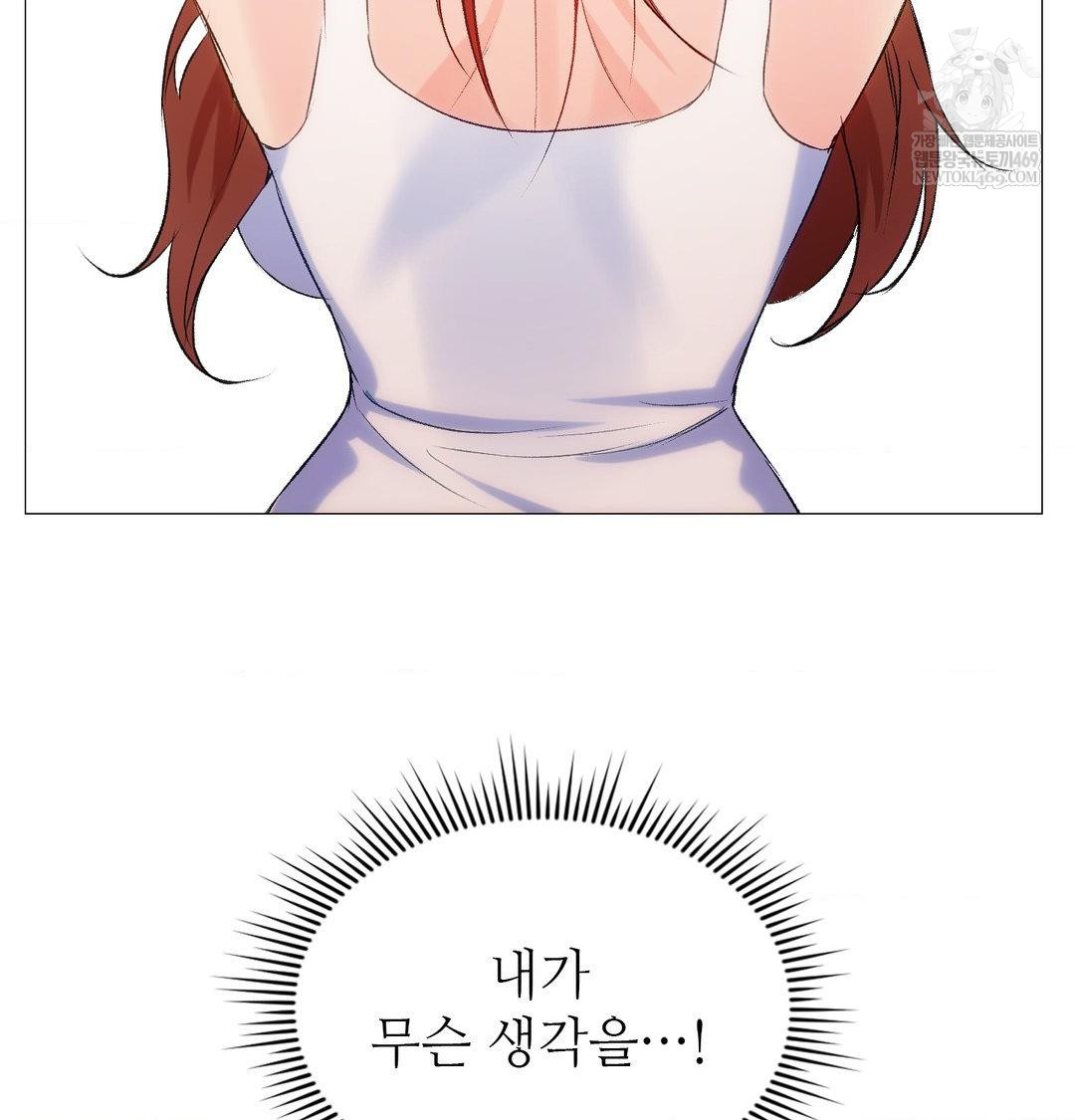 change-days-raw-chap-7-108