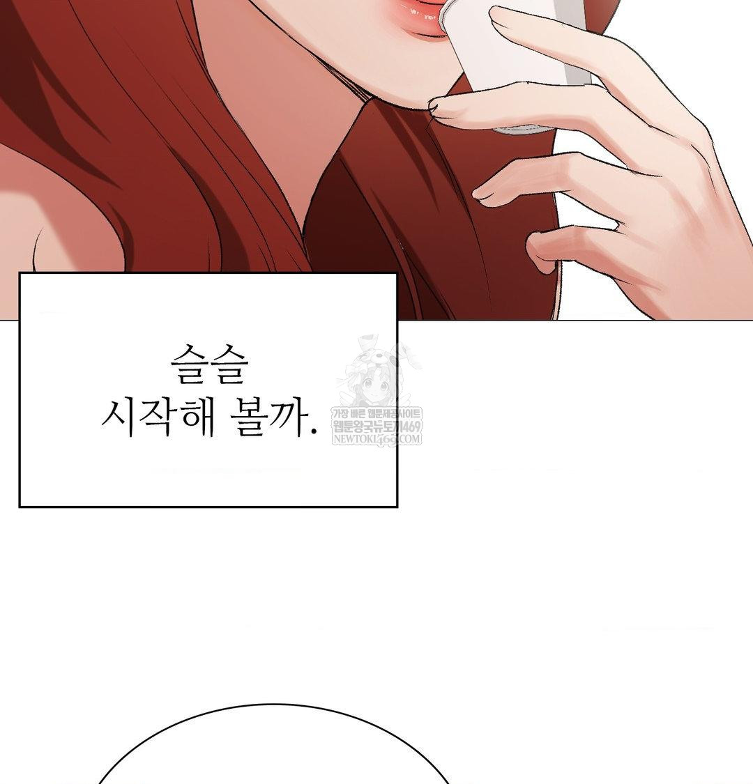 change-days-raw-chap-7-120