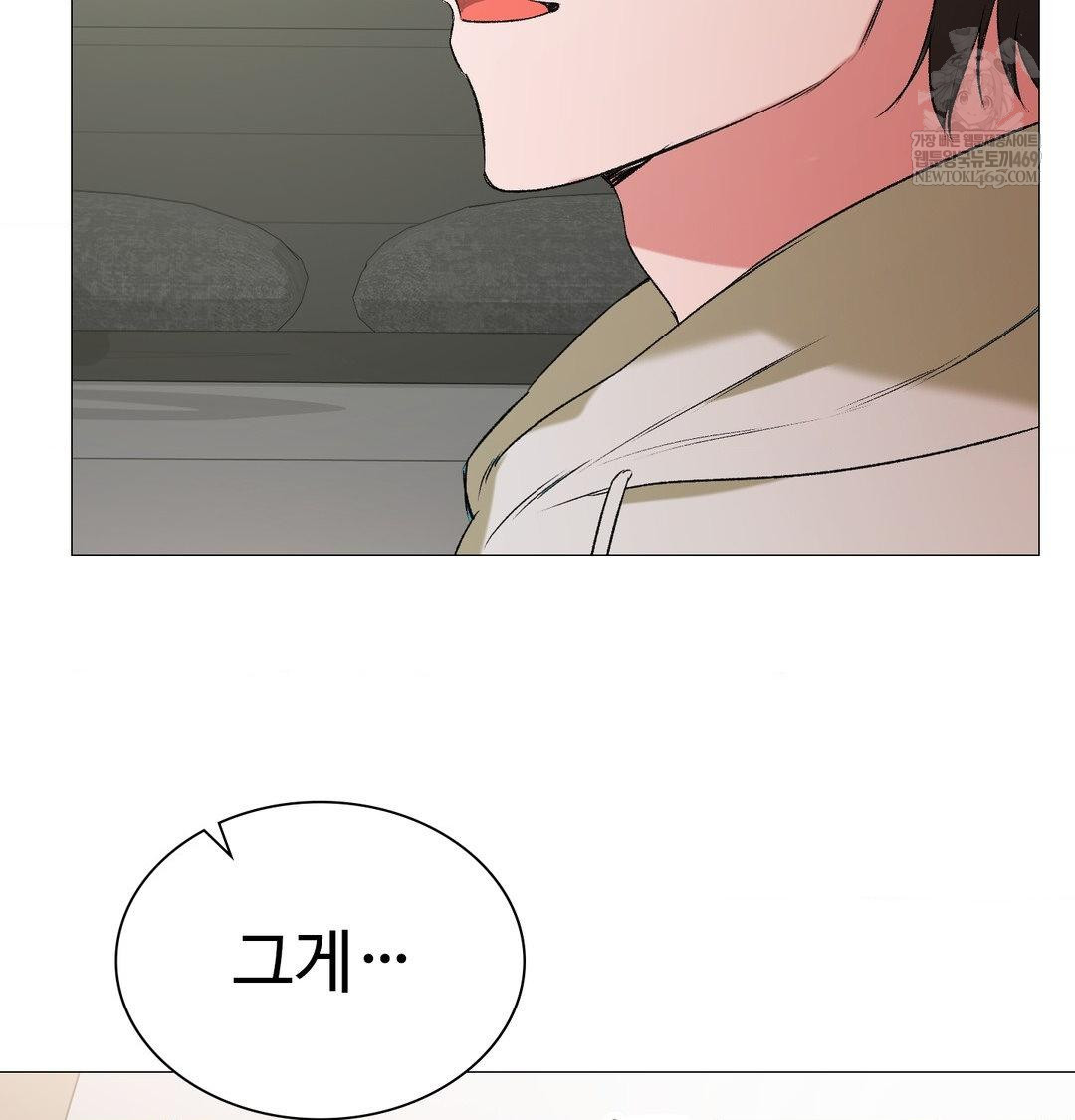 change-days-raw-chap-7-122