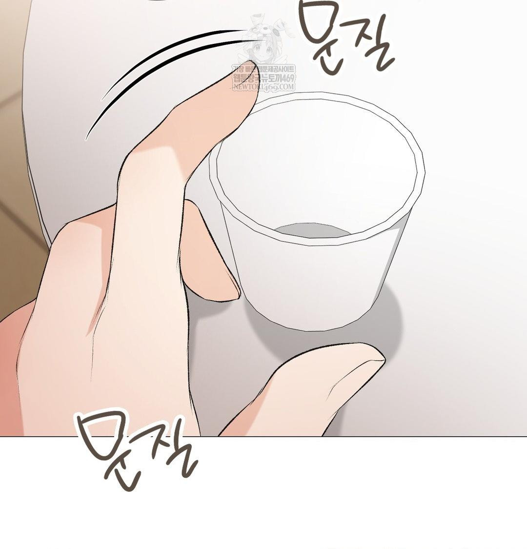 change-days-raw-chap-7-123