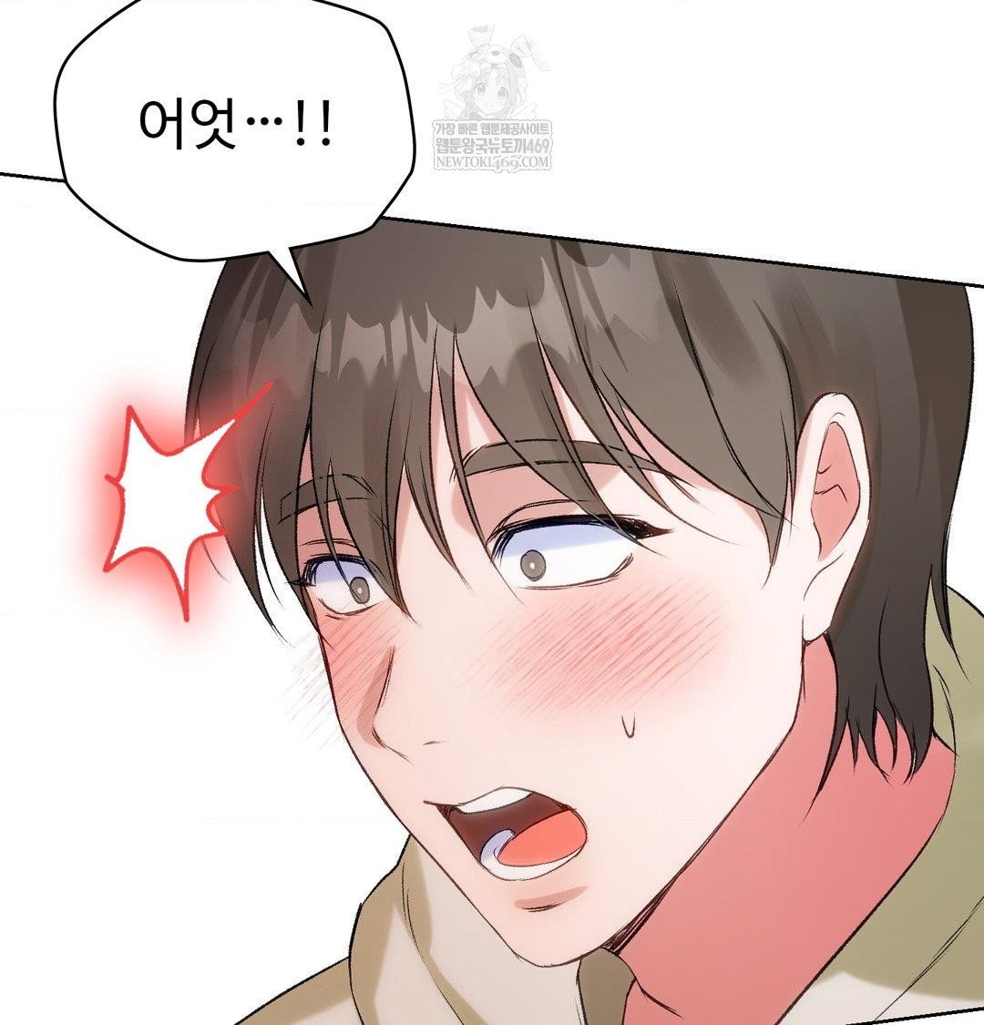 change-days-raw-chap-7-131