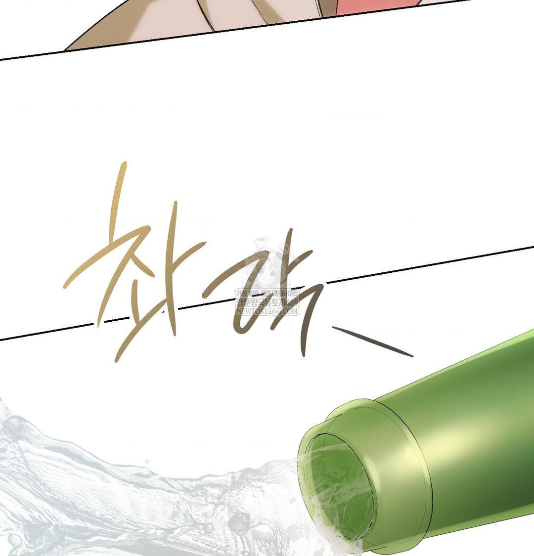 change-days-raw-chap-7-132