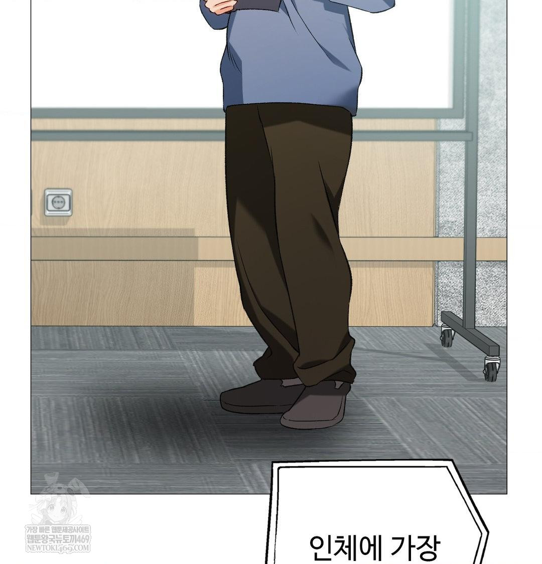 change-days-raw-chap-7-13