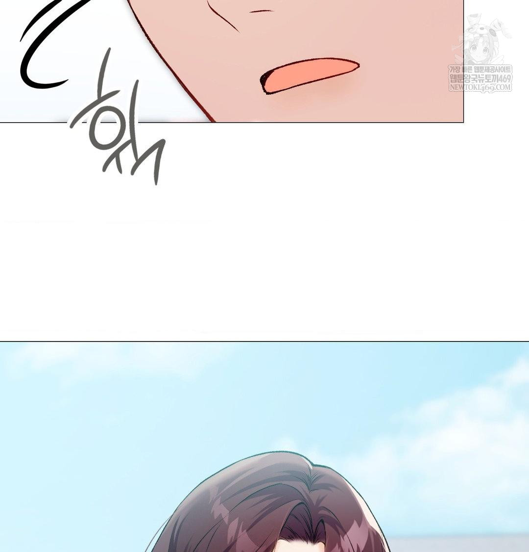 change-days-raw-chap-7-1