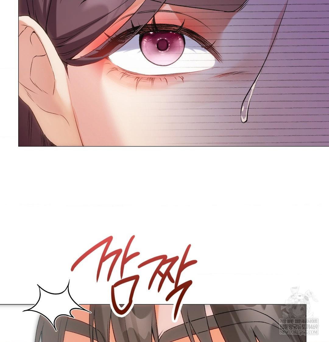 change-days-raw-chap-7-25