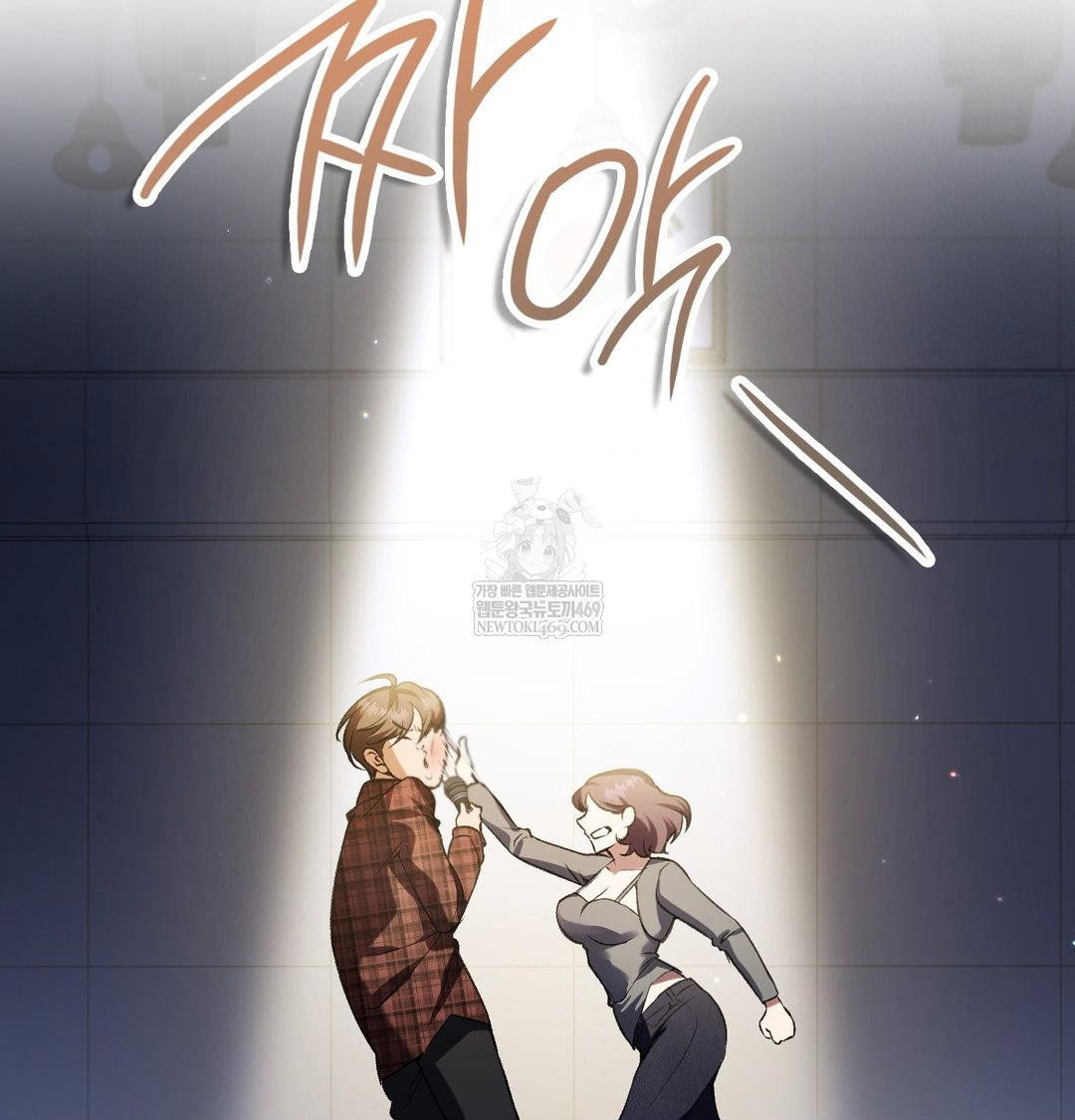 change-days-raw-chap-7-27