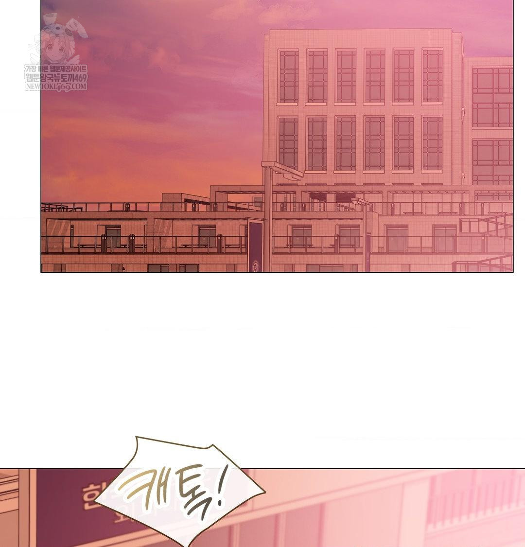 change-days-raw-chap-7-40