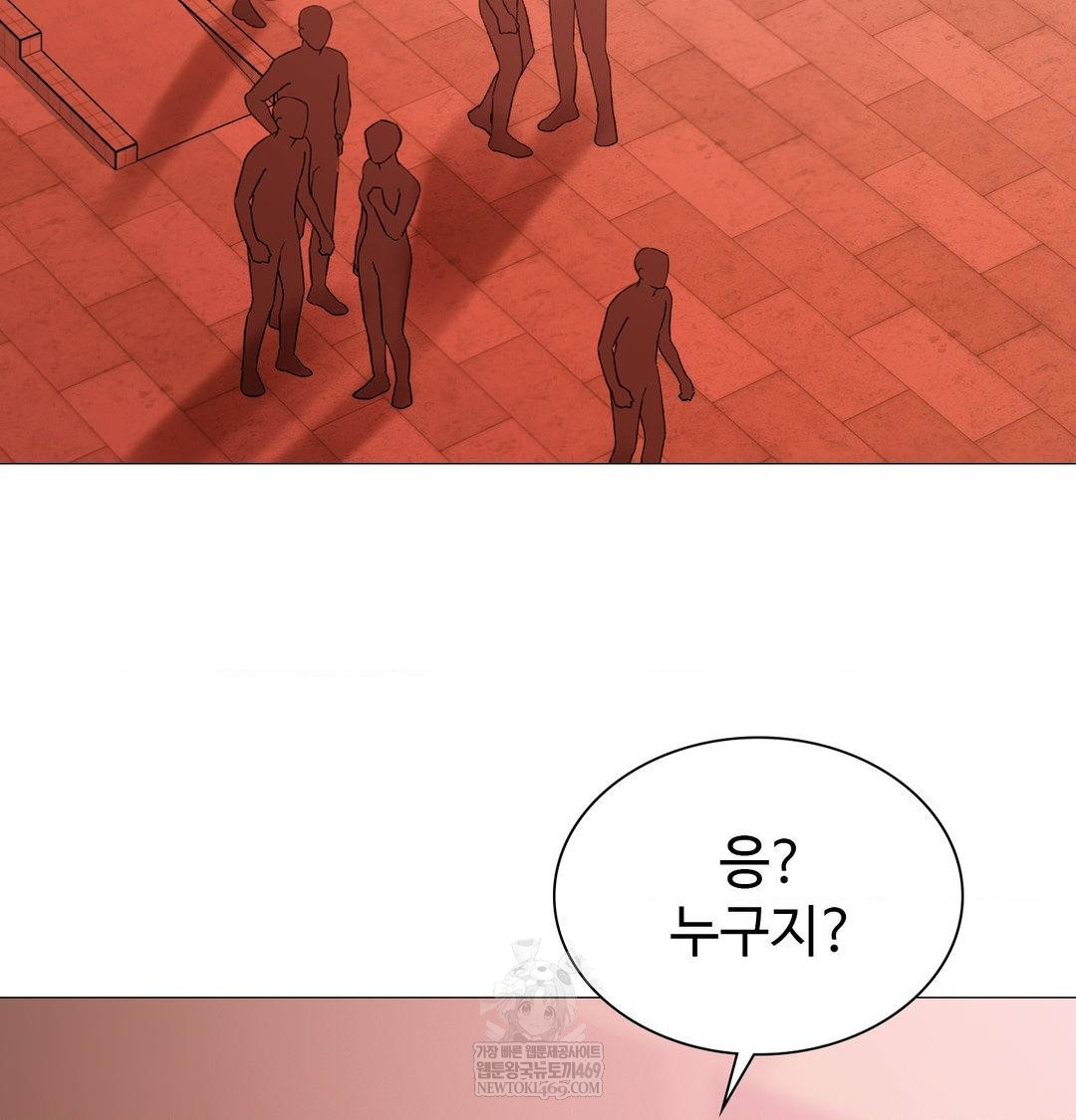 change-days-raw-chap-7-42