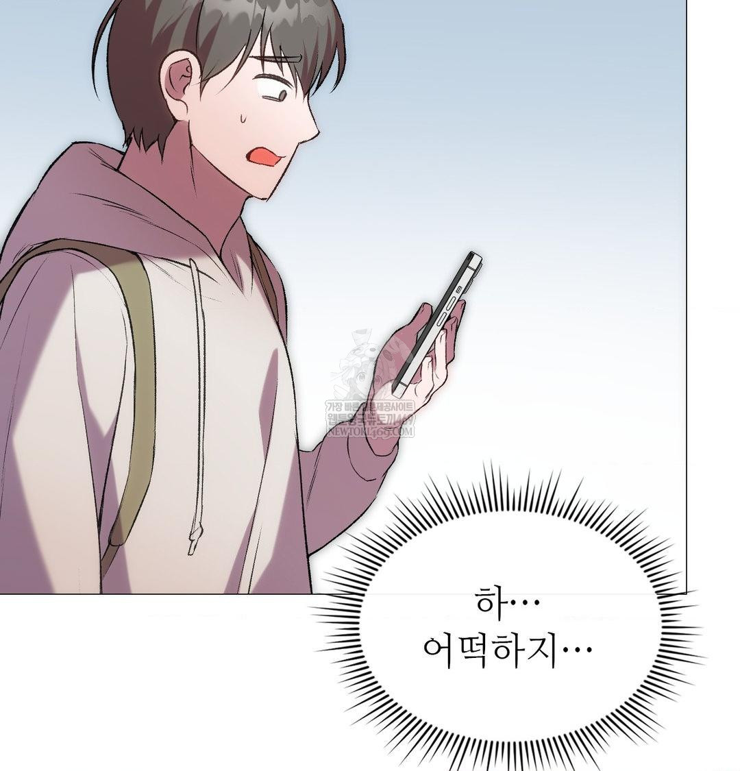 change-days-raw-chap-7-47
