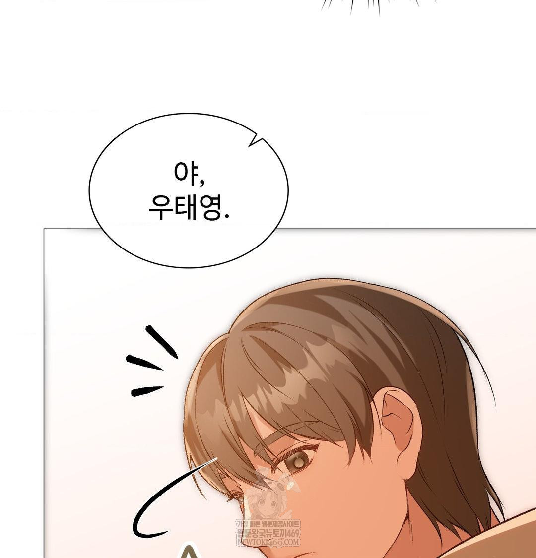 change-days-raw-chap-7-48
