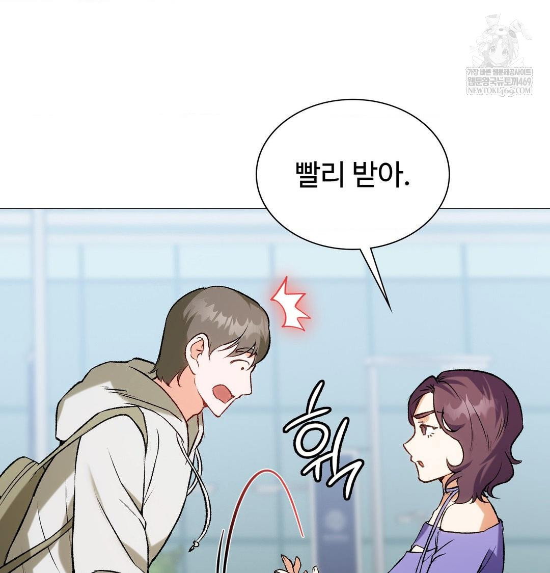 change-days-raw-chap-7-4