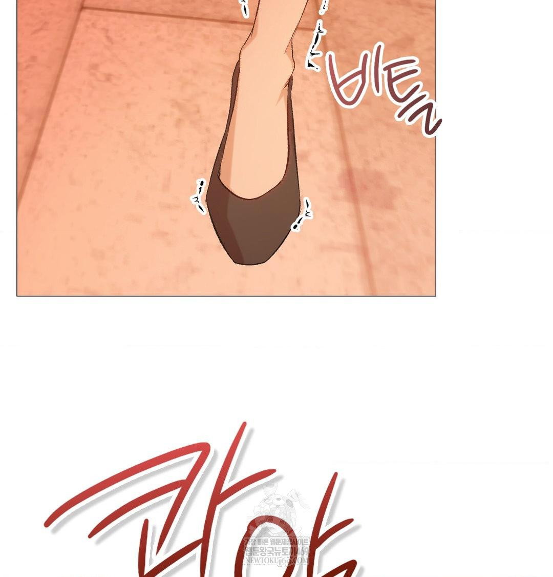 change-days-raw-chap-7-57