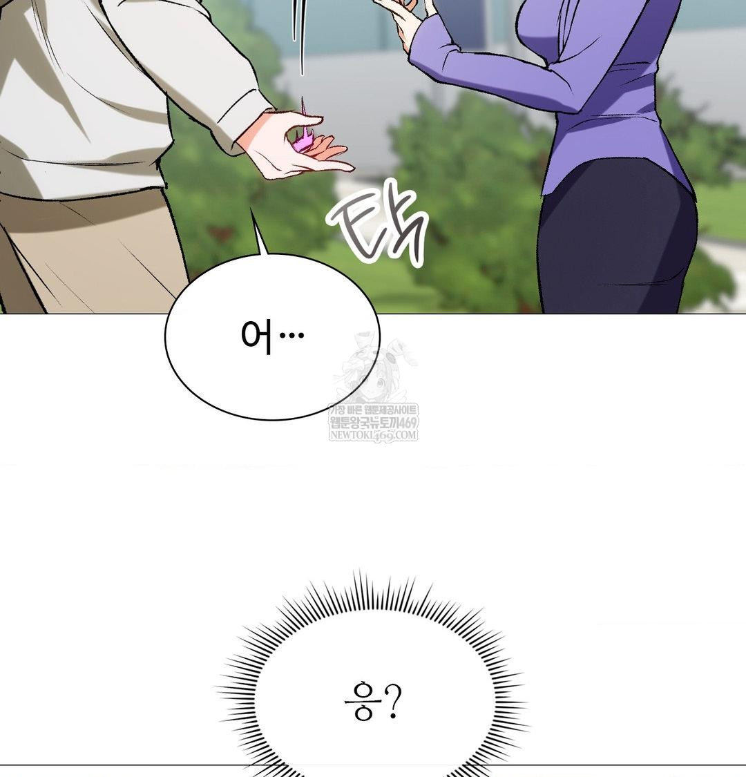 change-days-raw-chap-7-5