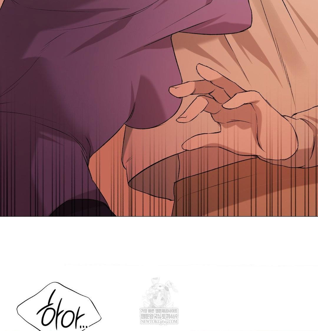 change-days-raw-chap-7-59