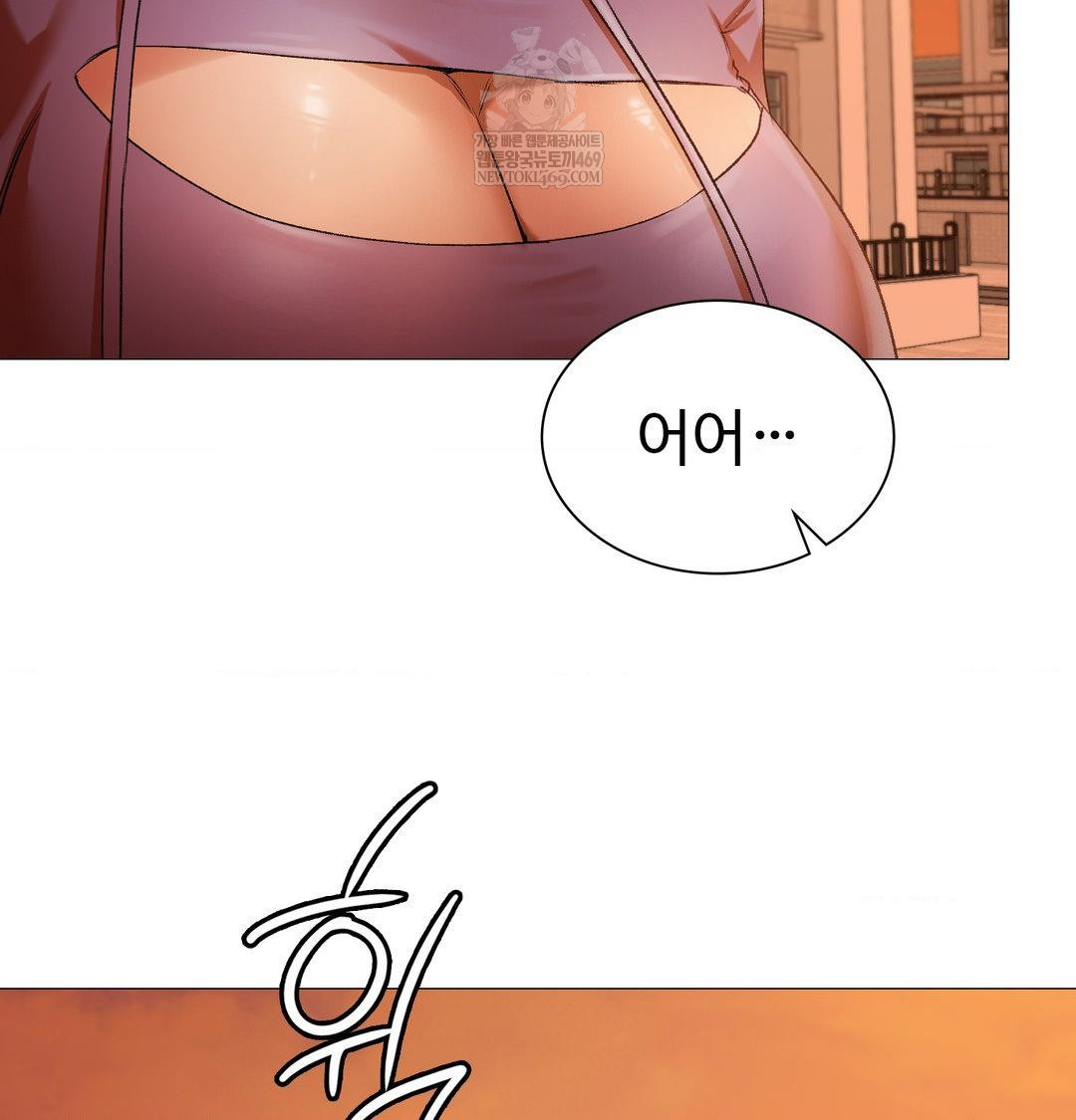change-days-raw-chap-7-77