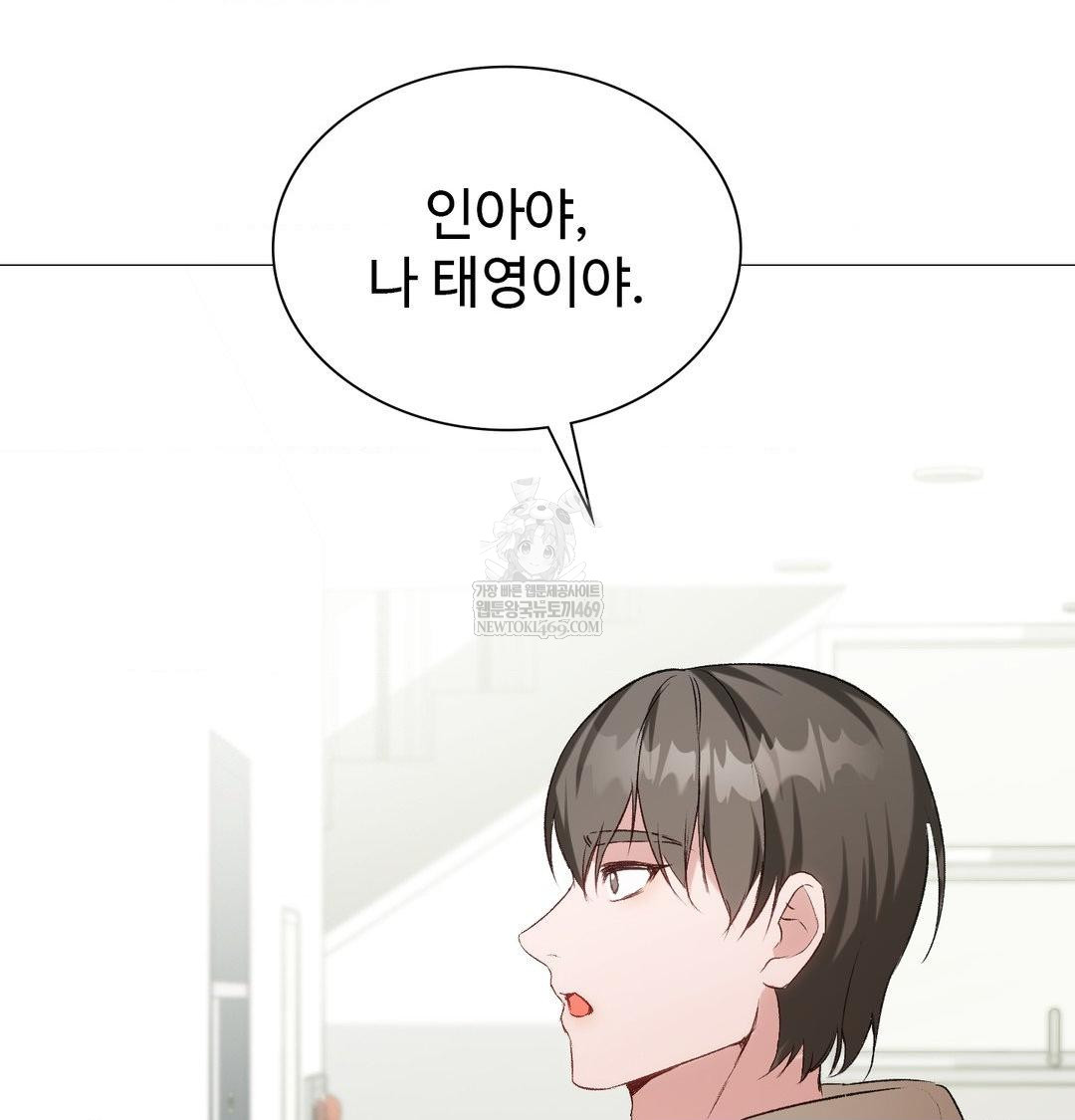 change-days-raw-chap-7-92