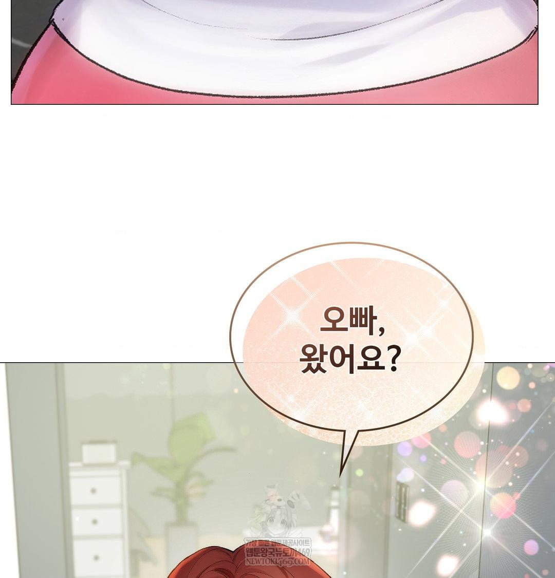 change-days-raw-chap-7-98
