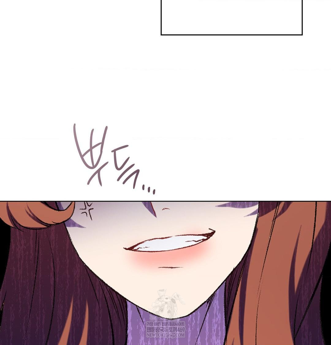 change-days-raw-chap-8-99