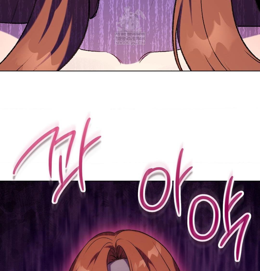 change-days-raw-chap-8-100
