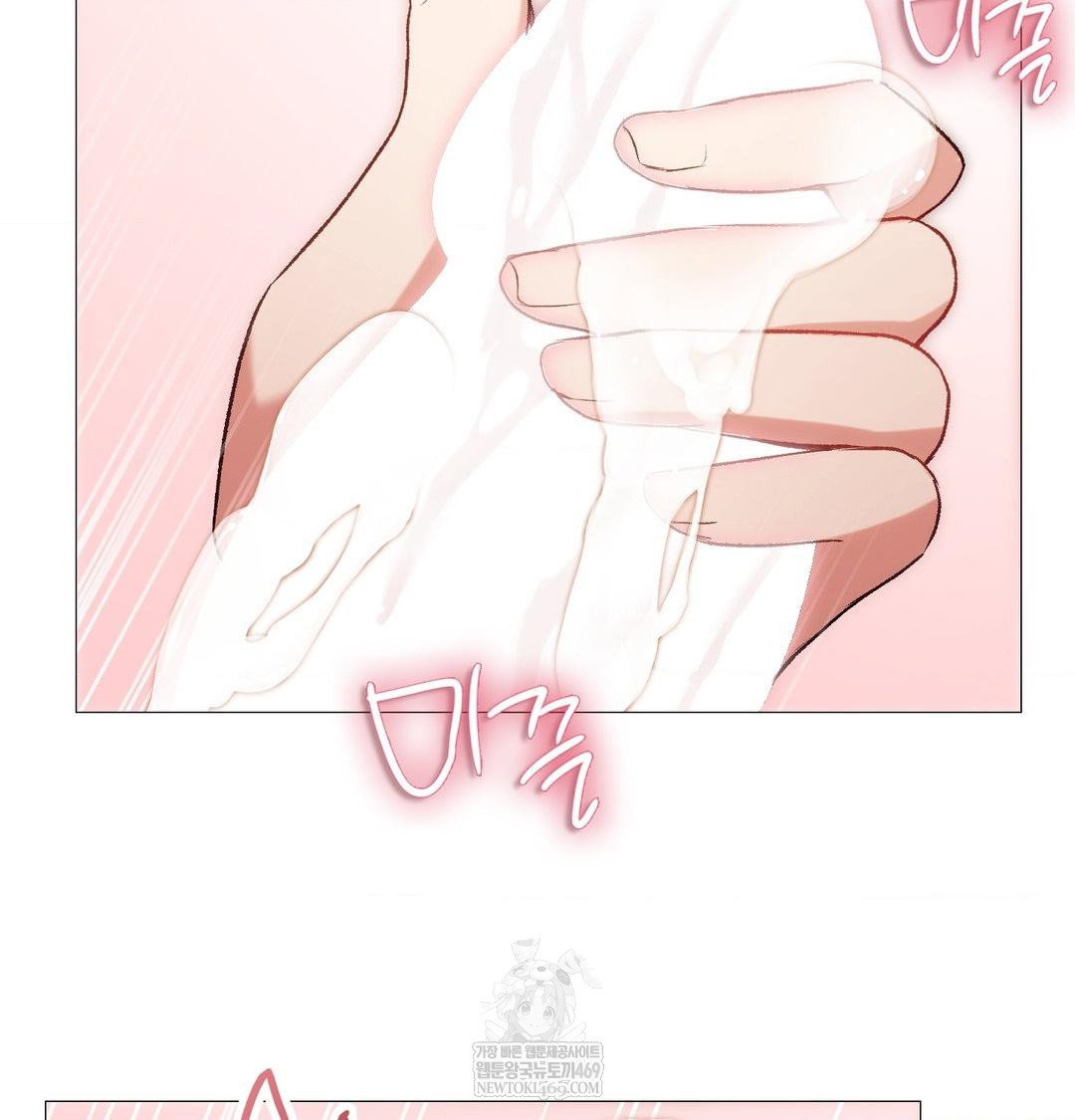 change-days-raw-chap-8-106