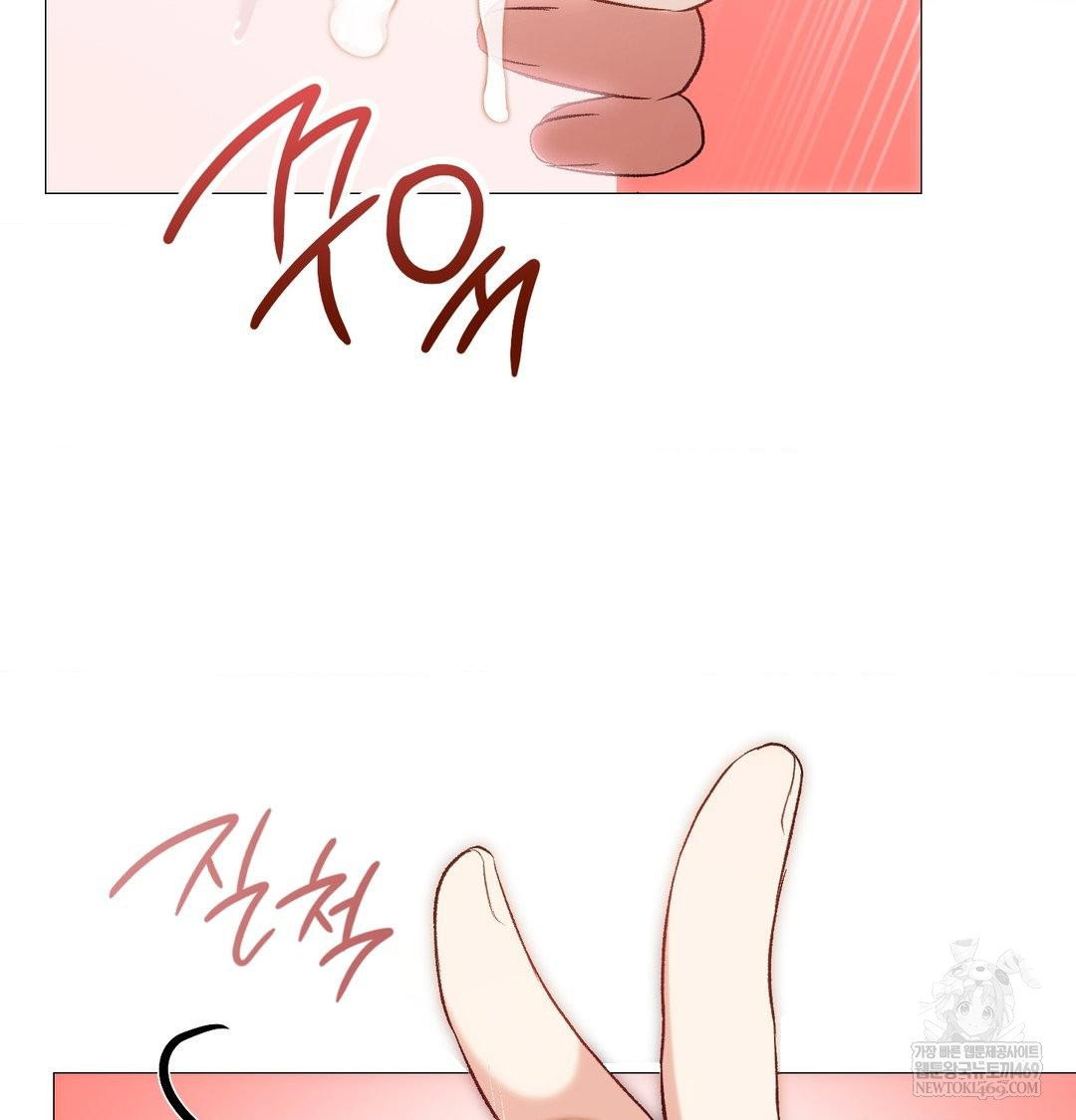change-days-raw-chap-8-108