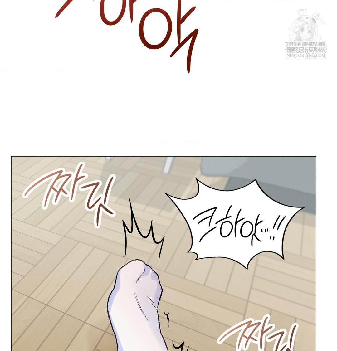 change-days-raw-chap-8-110