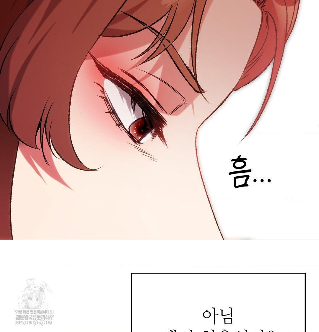 change-days-raw-chap-8-113