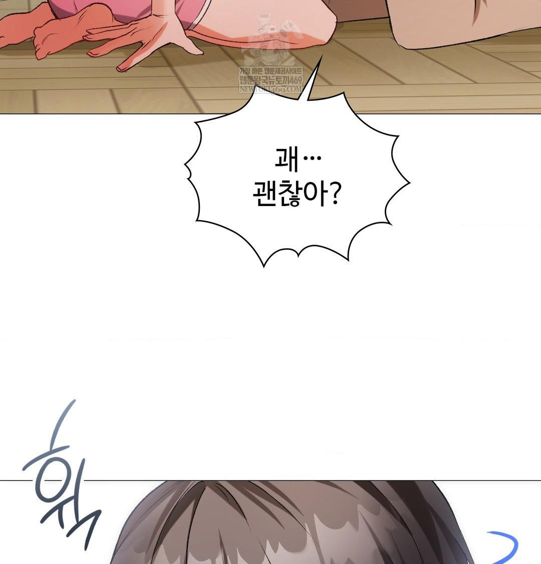 change-days-raw-chap-8-11