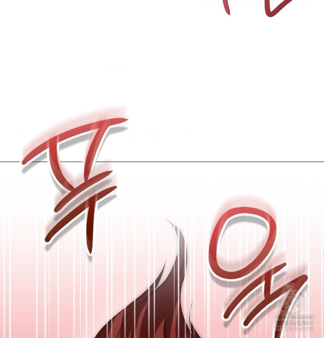 change-days-raw-chap-8-128