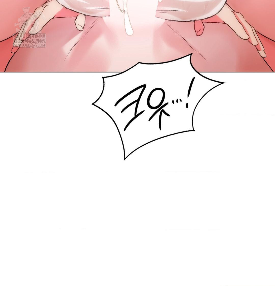 change-days-raw-chap-8-130