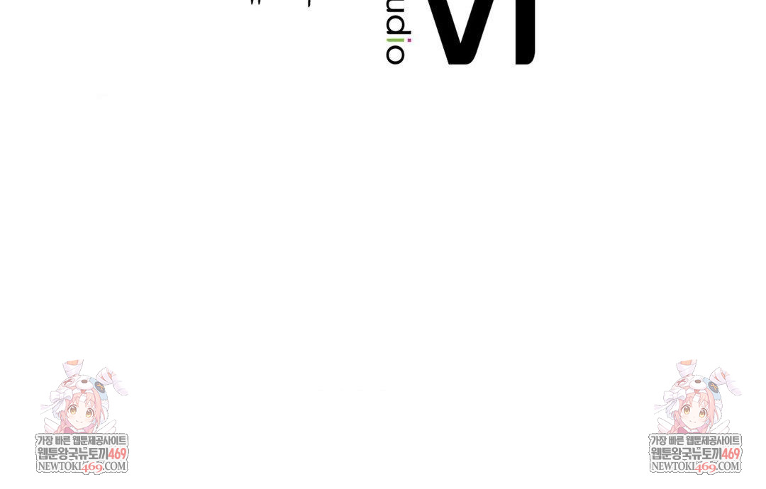change-days-raw-chap-8-132