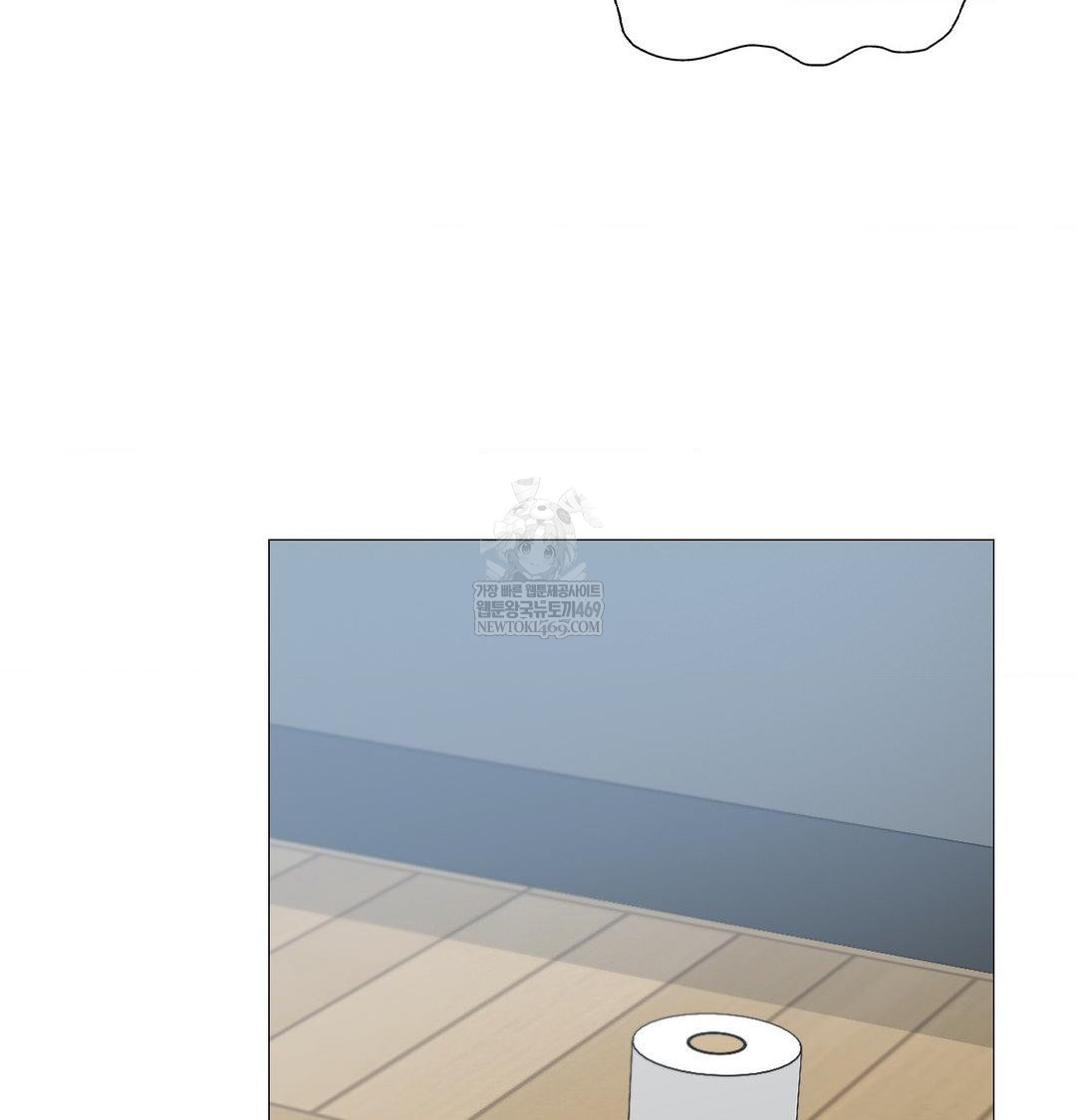 change-days-raw-chap-8-13
