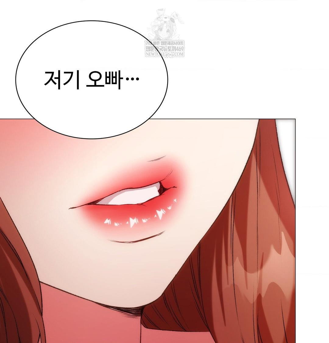 change-days-raw-chap-8-31