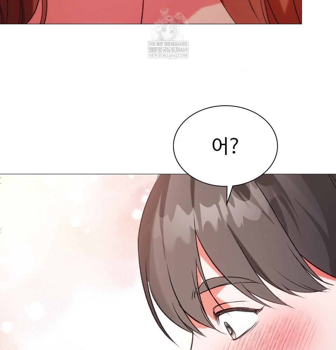 change-days-raw-chap-8-32