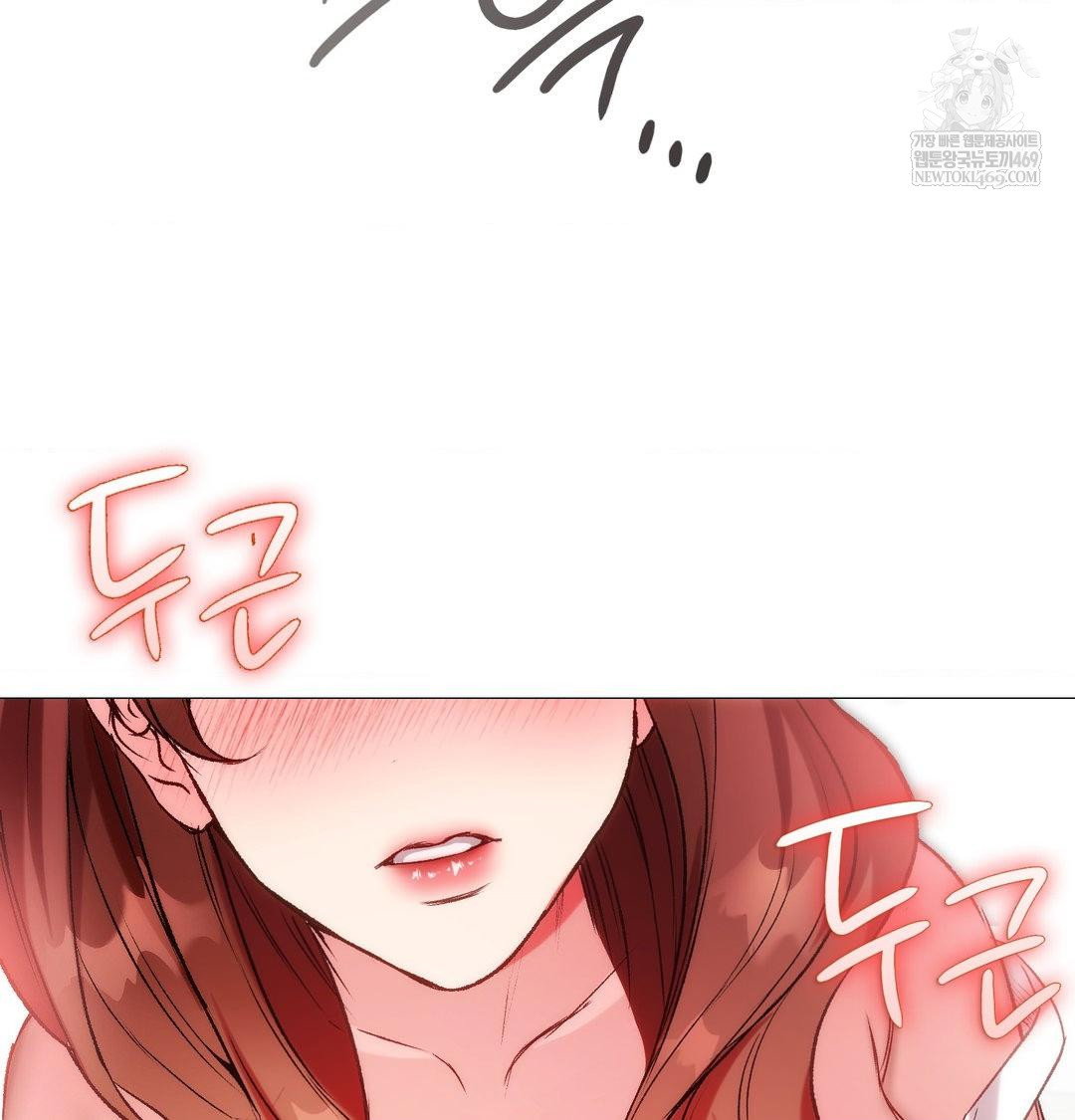 change-days-raw-chap-8-36