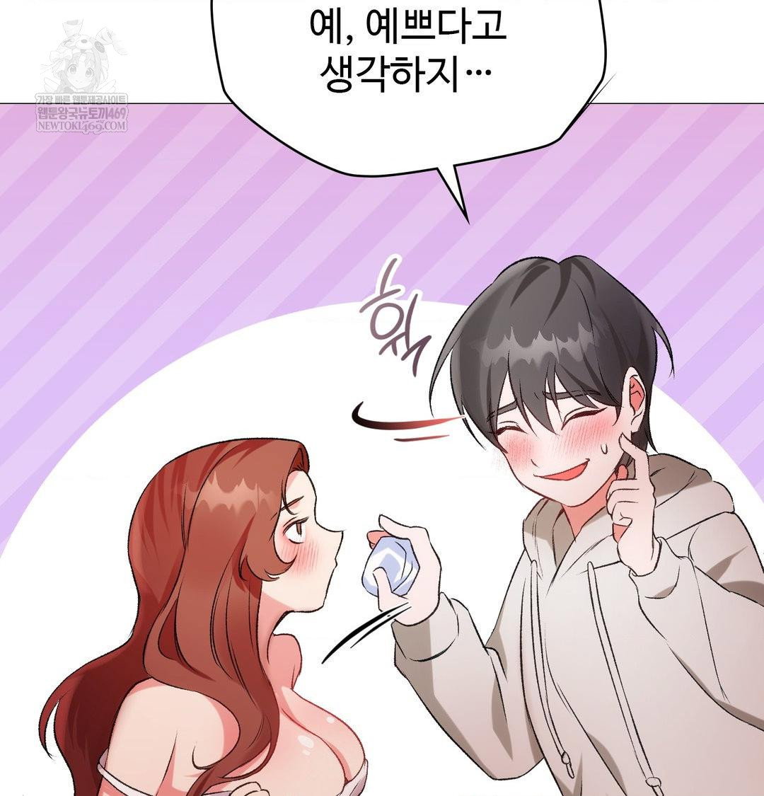change-days-raw-chap-8-39