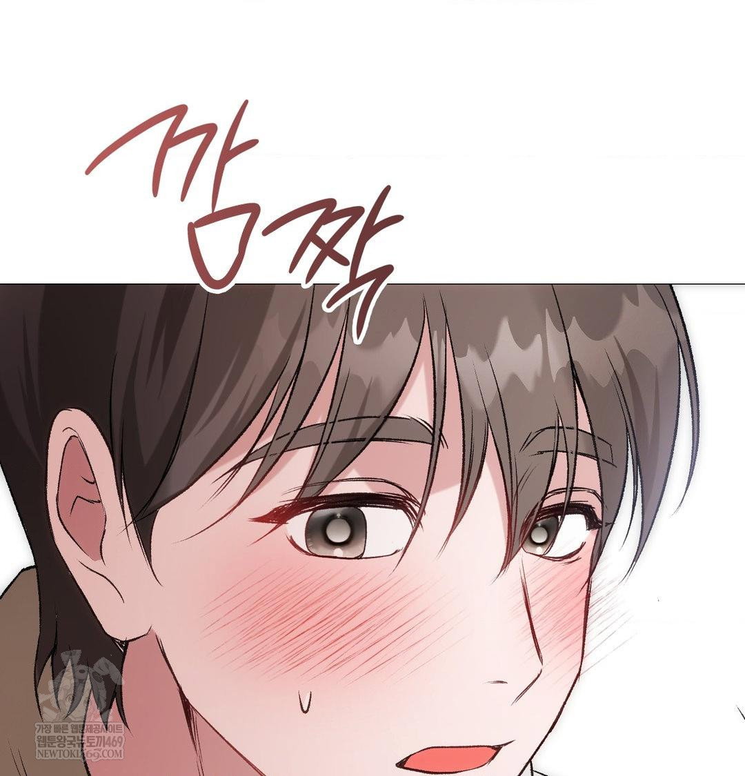 change-days-raw-chap-8-47