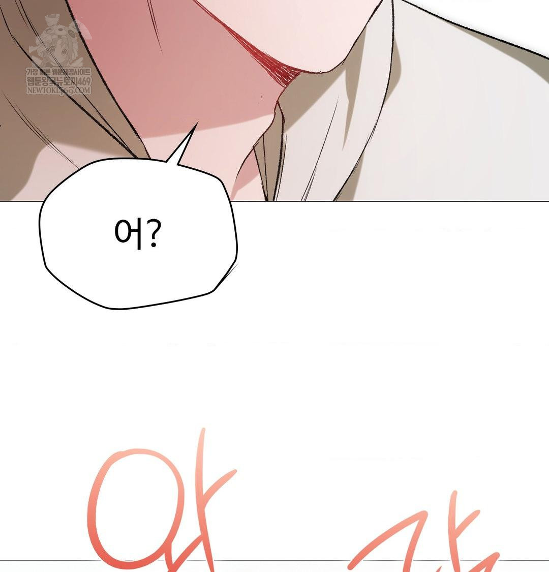 change-days-raw-chap-8-48