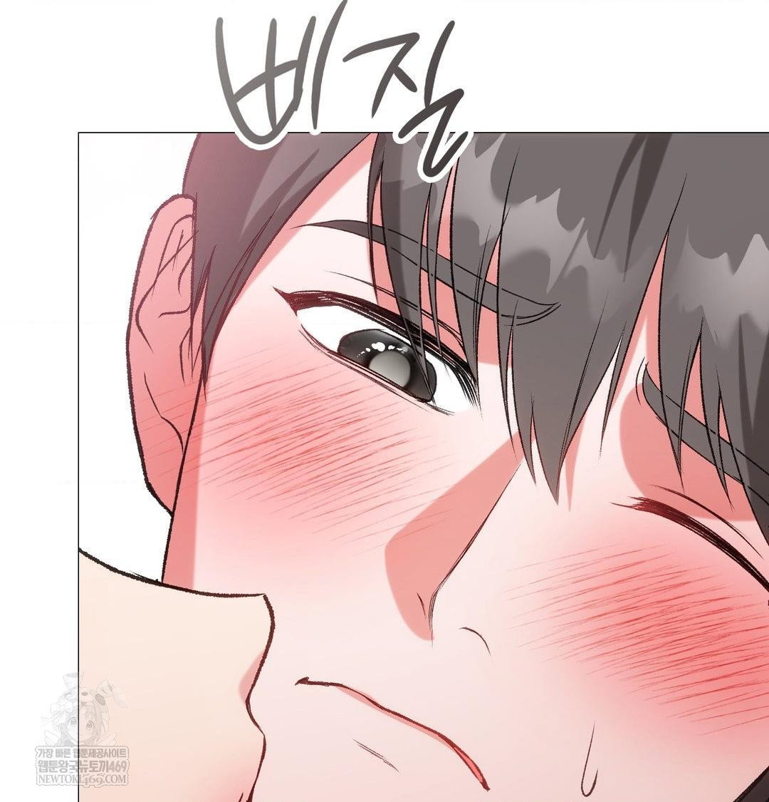 change-days-raw-chap-8-55