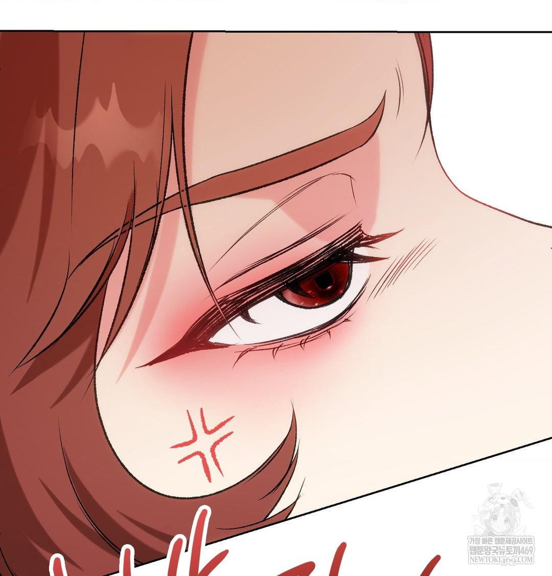 change-days-raw-chap-8-57