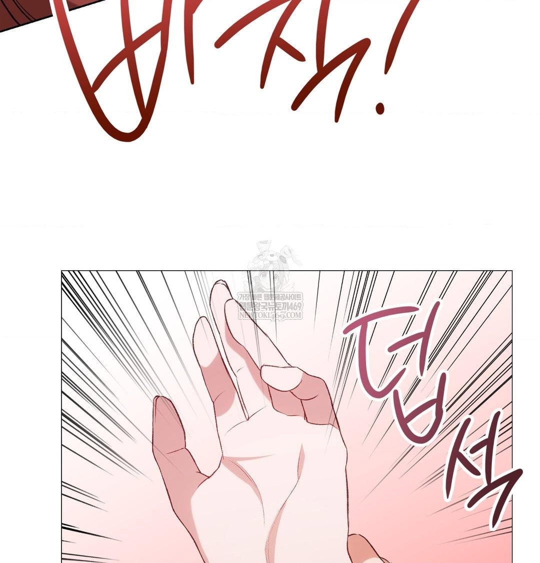 change-days-raw-chap-8-58