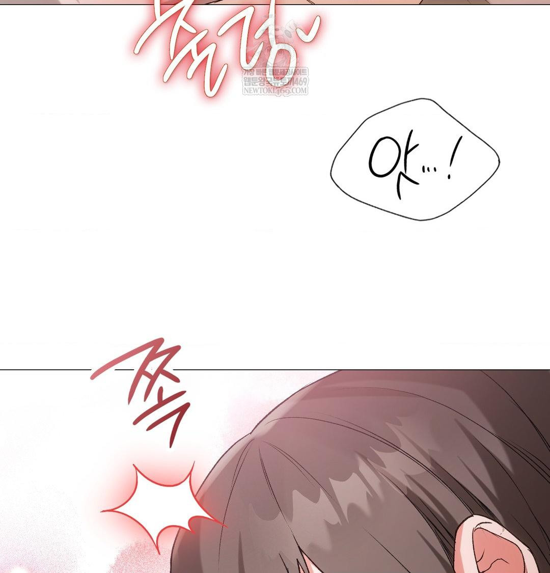change-days-raw-chap-8-61