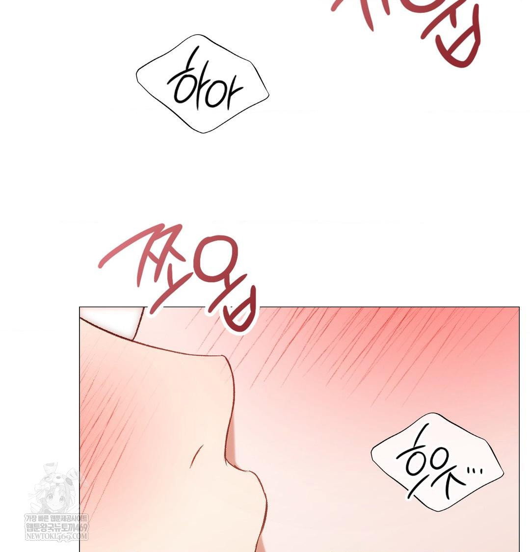 change-days-raw-chap-8-65