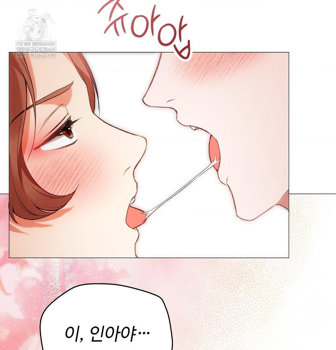 change-days-raw-chap-8-69